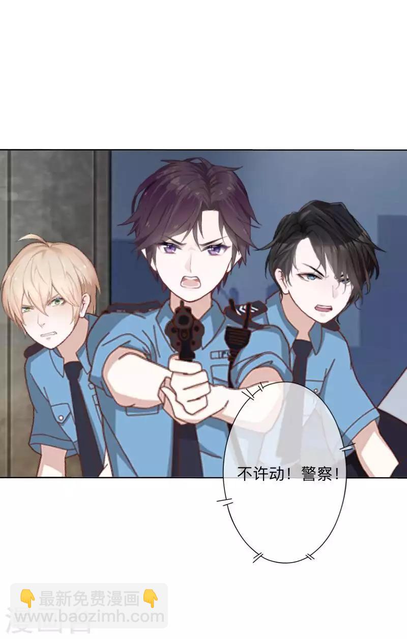 第75话 废弃工厂2-第76话