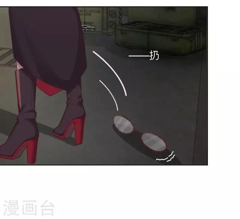 第75话 废弃工厂2-第76话
