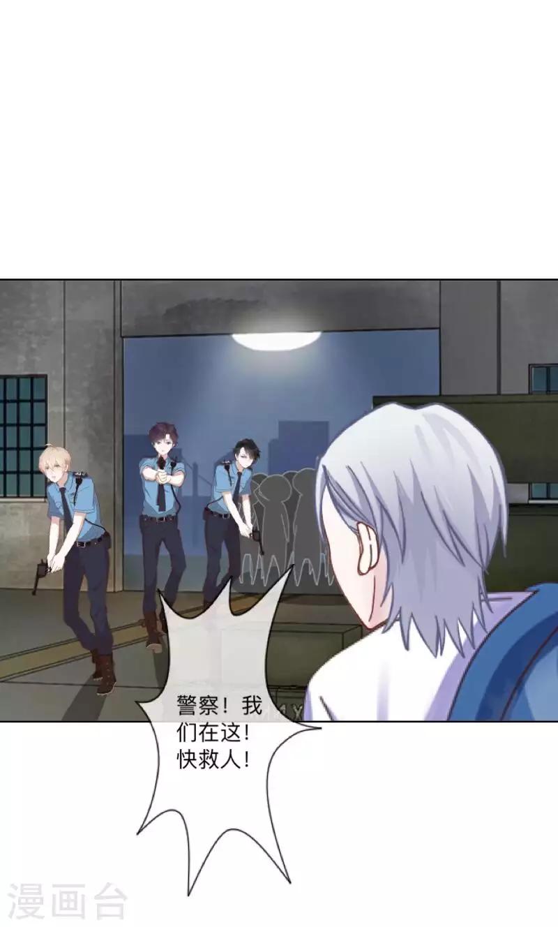 第75话 废弃工厂2-第76话
