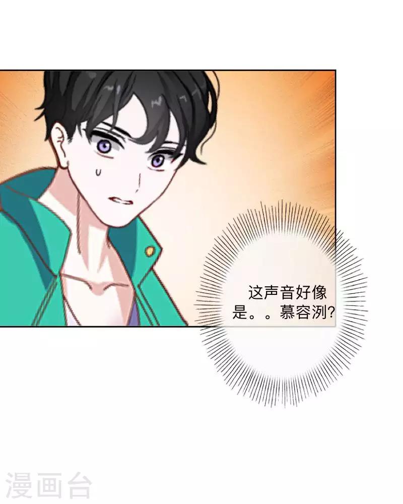 第75话 废弃工厂2-第76话