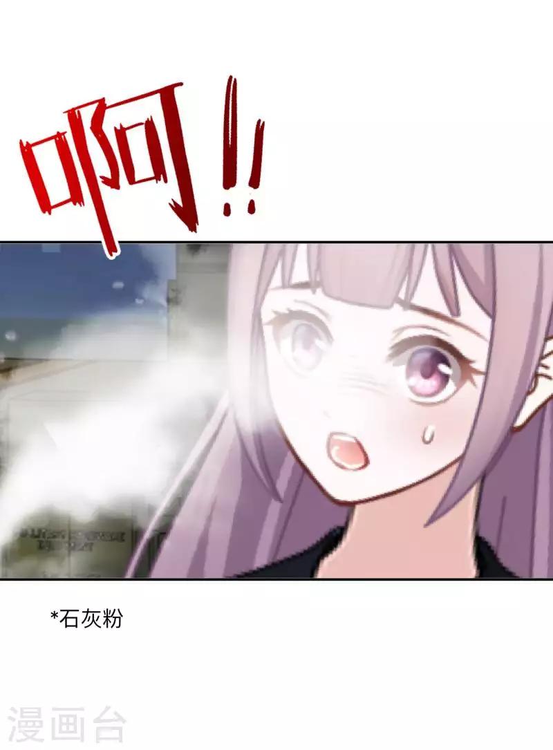 第75话 废弃工厂2-第76话
