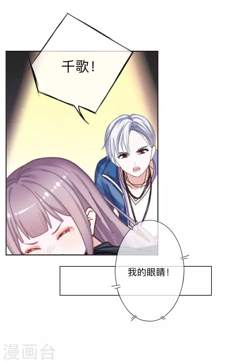 第75话 废弃工厂2-第76话