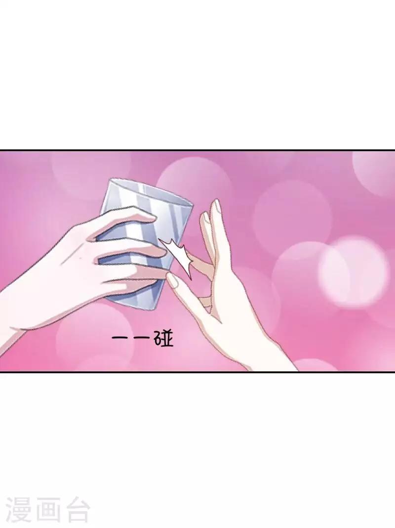 第77话 去英国？-第78话