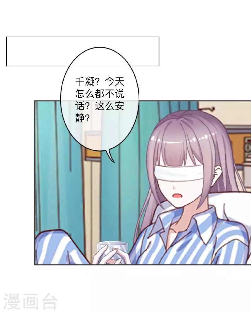 第77话 去英国？-第78话