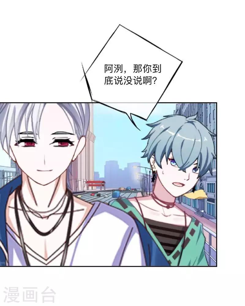 第77话 去英国？-第78话