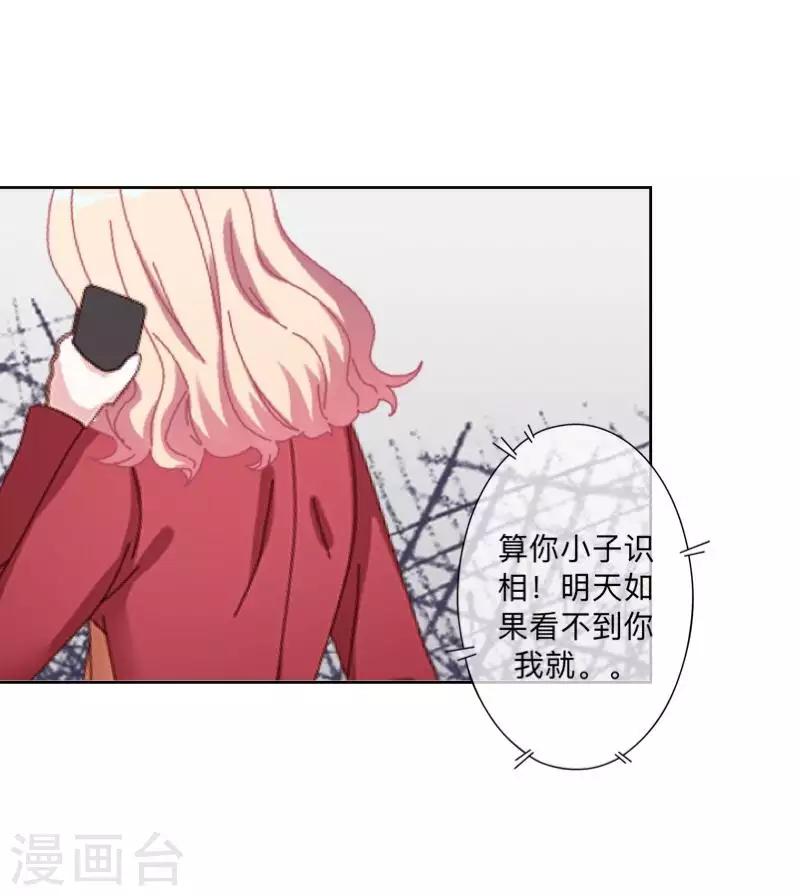 第77话 去英国？-第78话