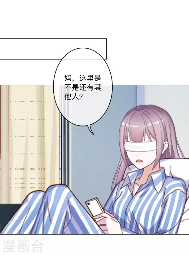 第77话 去英国？-第78话