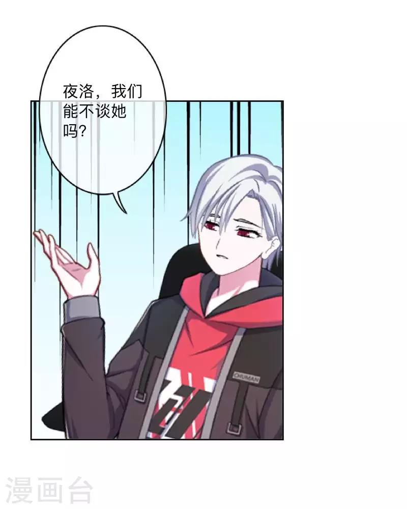 第77话 去英国？-第78话