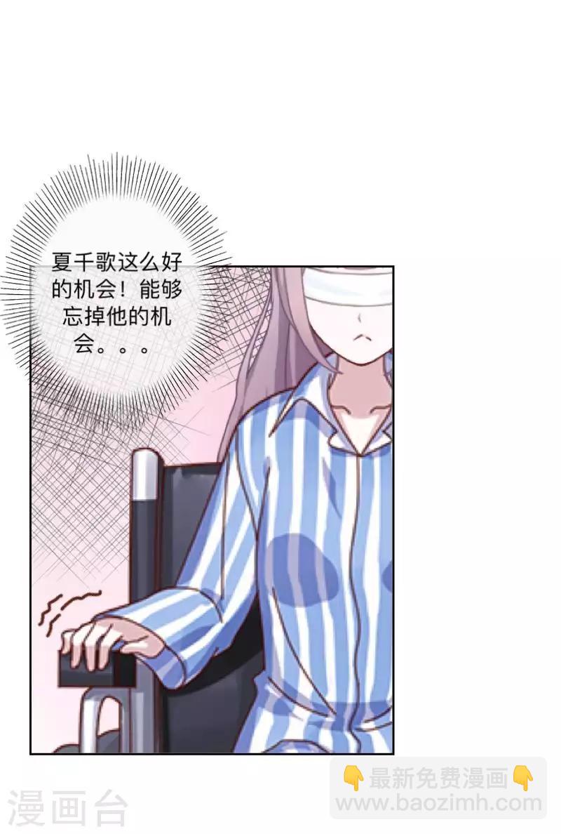第79话 最好的选择-第80话