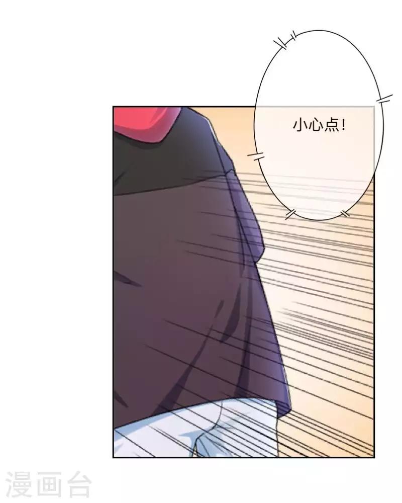 第79话 最好的选择-第80话
