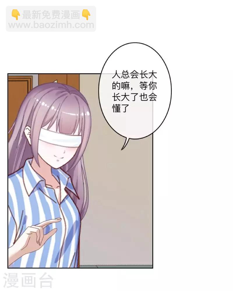 第79话 最好的选择-第80话