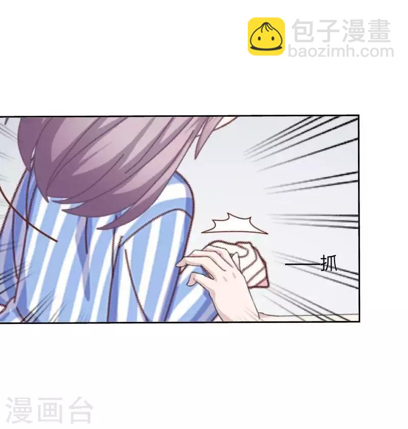 第79话 最好的选择-第80话