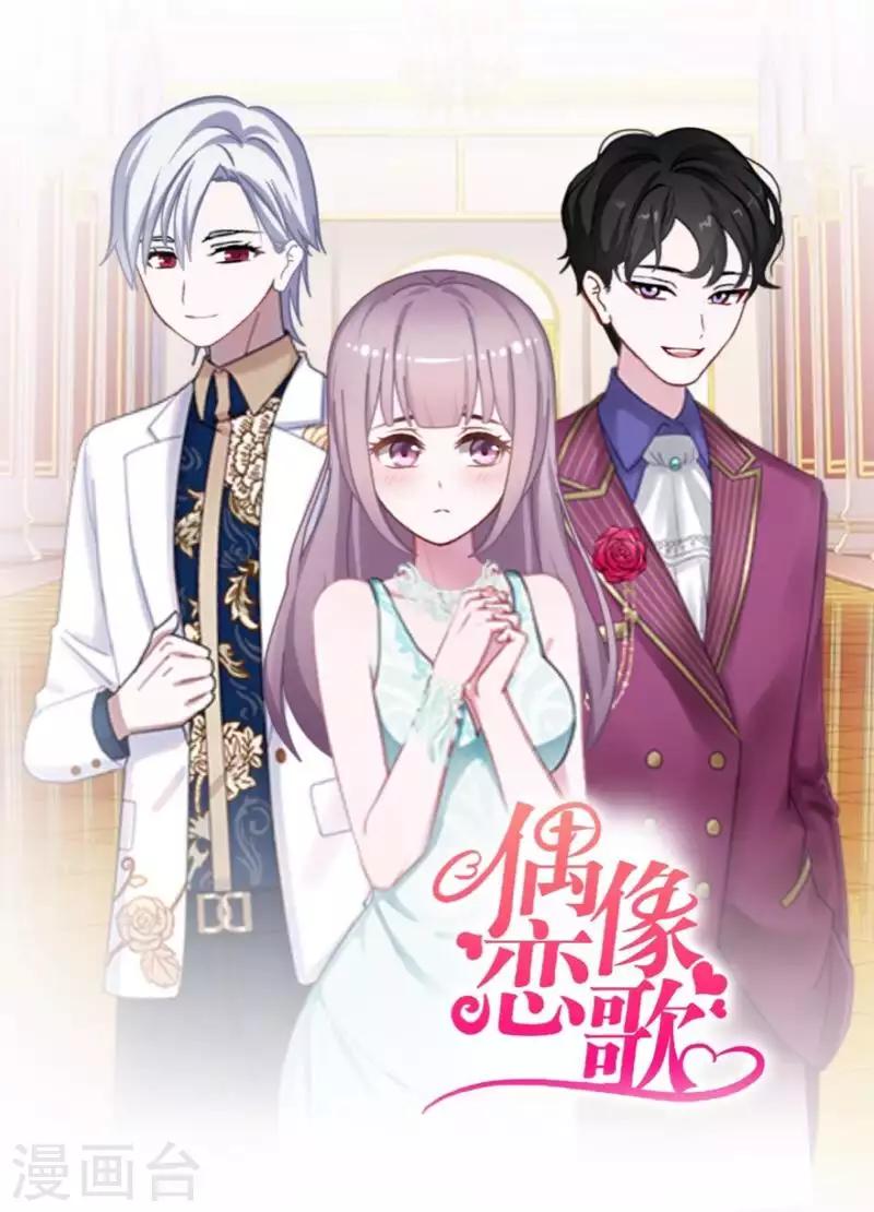 第79话 最好的选择-第80话