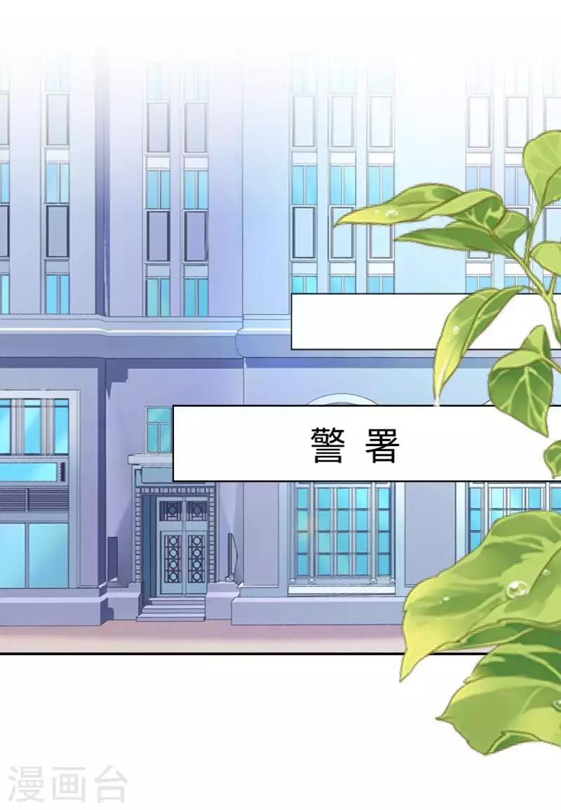 第79话 最好的选择-第80话