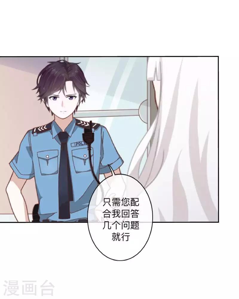 第79话 最好的选择-第80话