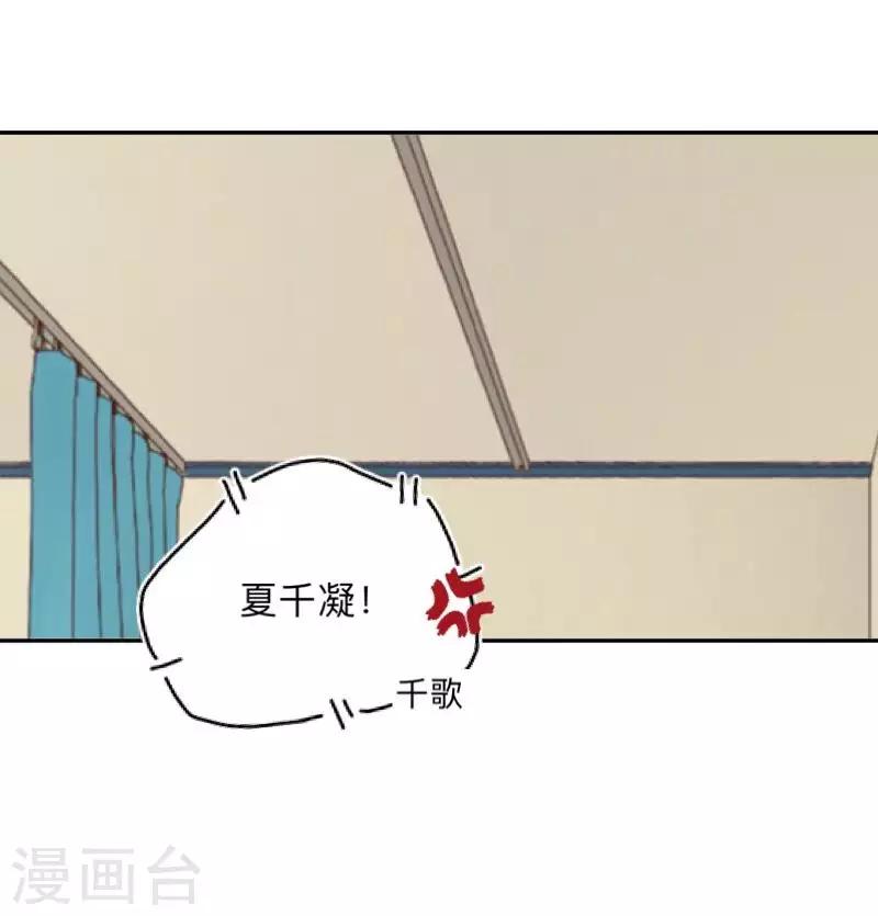 第81话 心中的位置-第82话