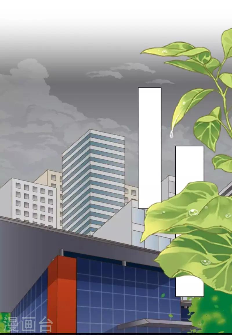 第81话 心中的位置-第82话