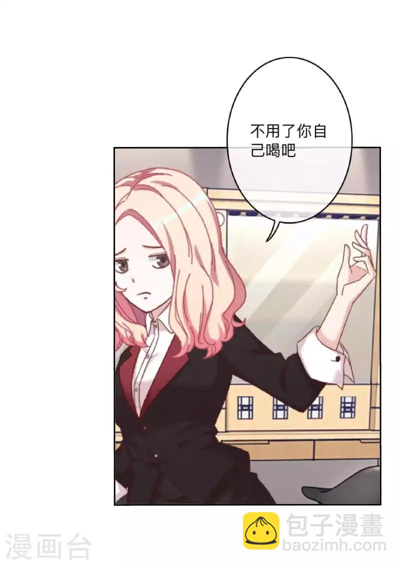 第81话 心中的位置-第82话