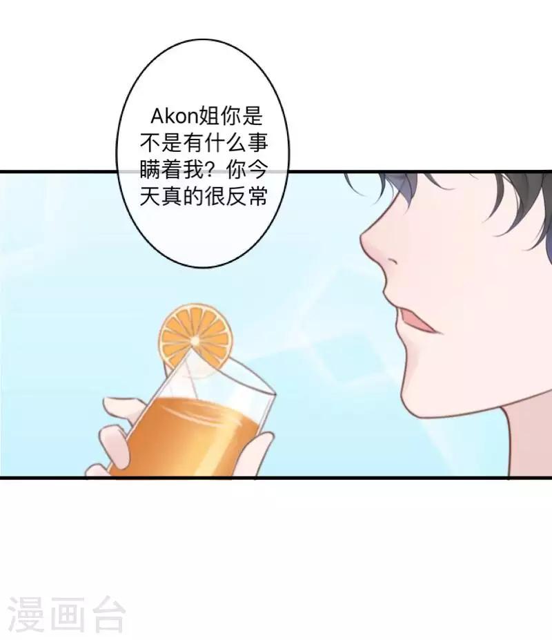 第81话 心中的位置-第82话
