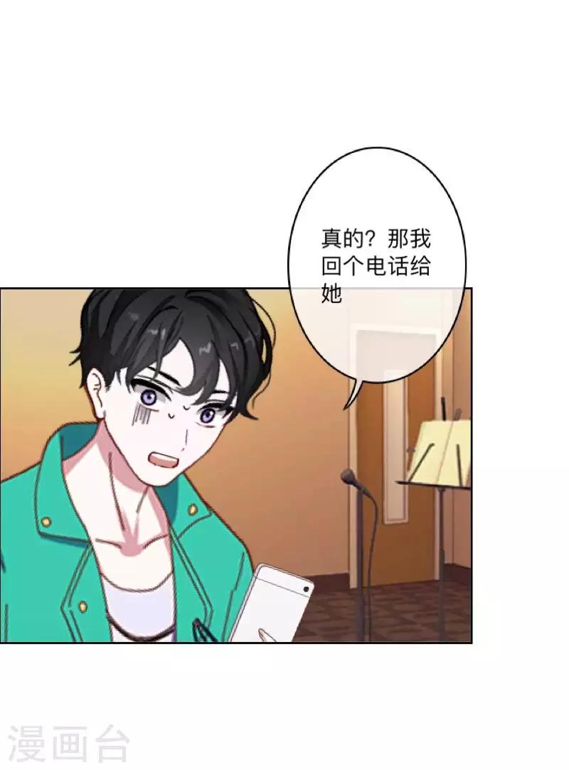第81话 心中的位置-第82话