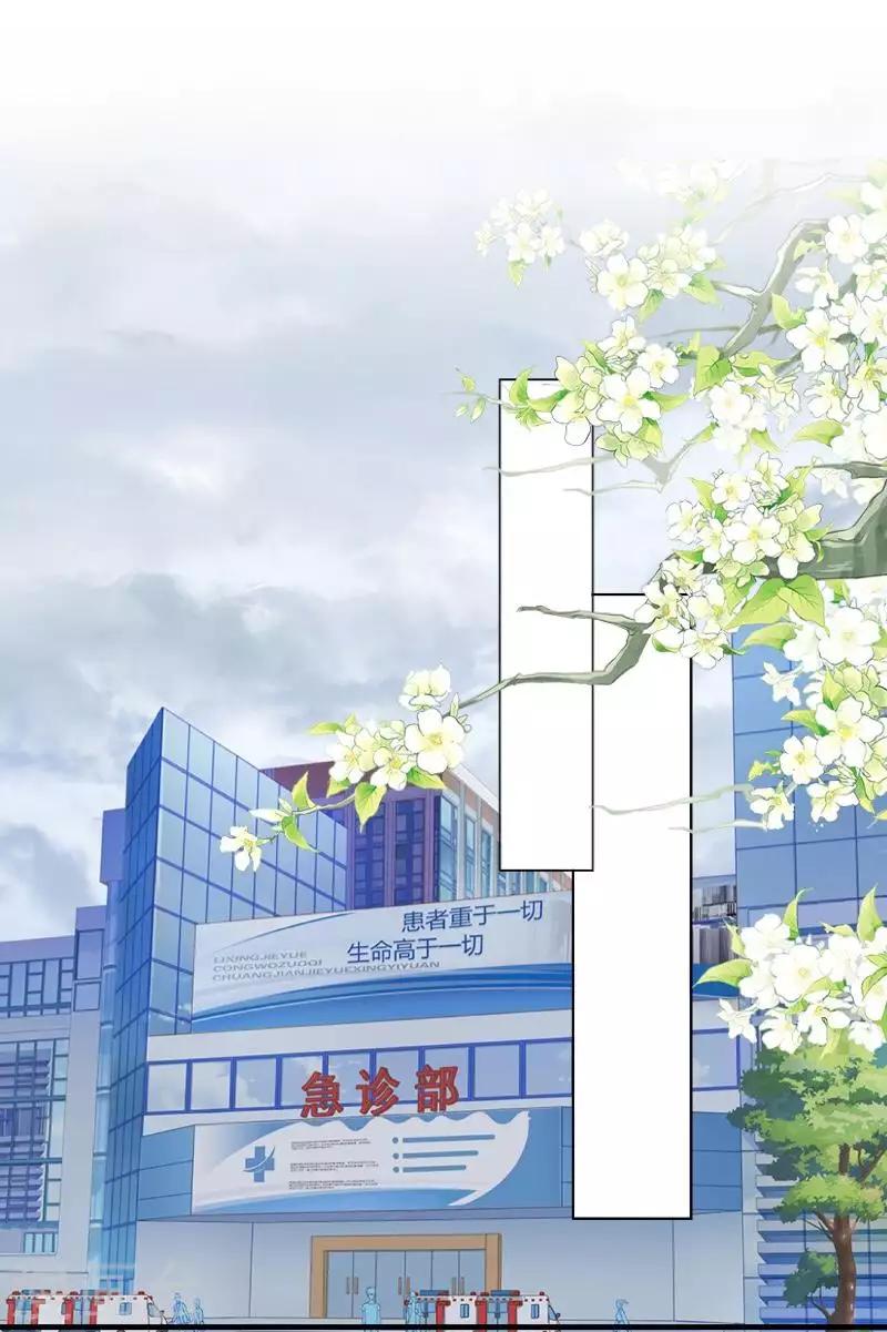 第81话 心中的位置-第82话
