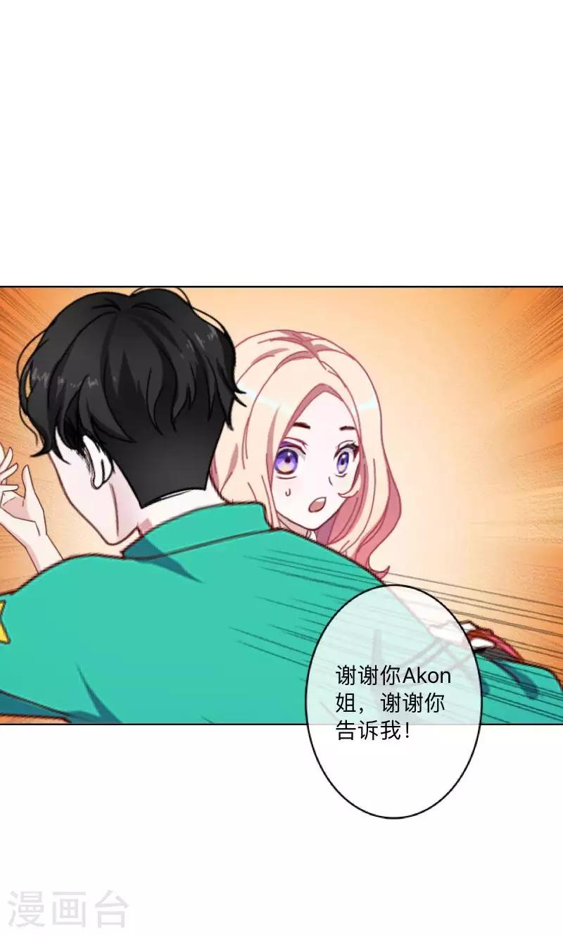 第81话 心中的位置-第82话