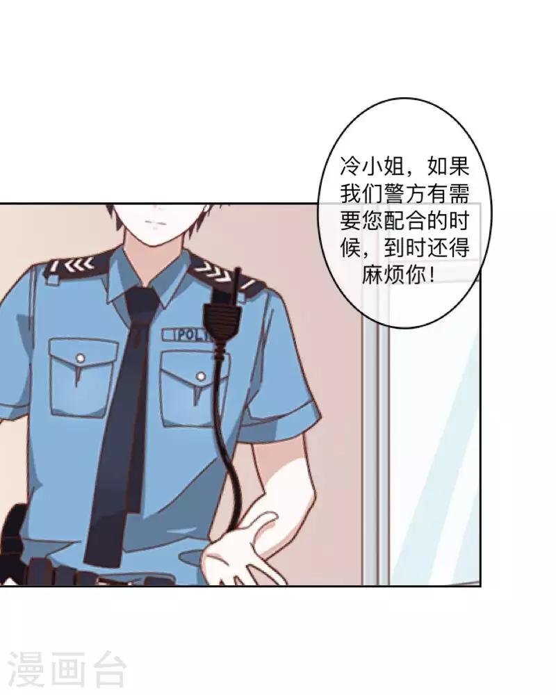 第81话 心中的位置-第82话