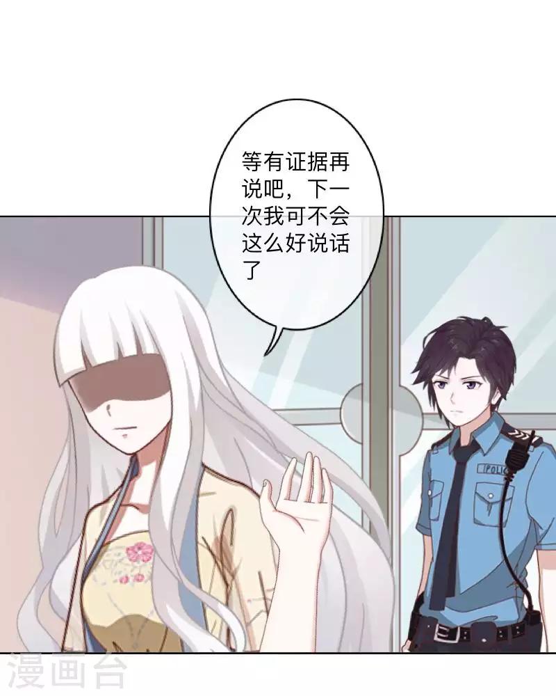 第81话 心中的位置-第82话