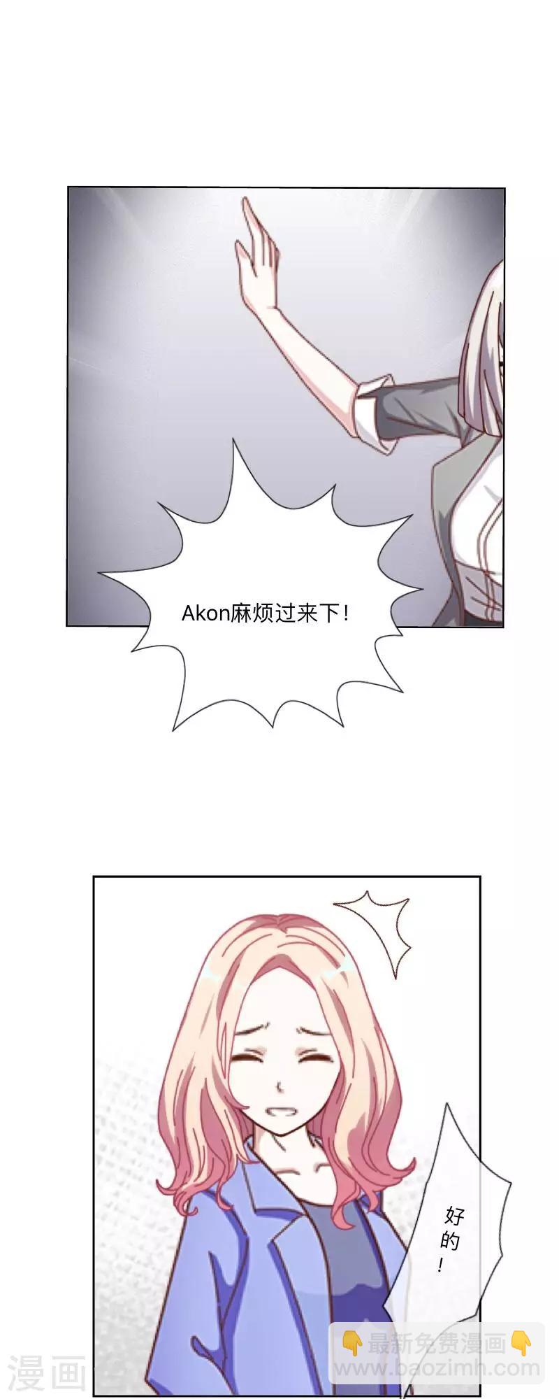 第10话 &ldquo;女朋友&rdquo;？！-第10话