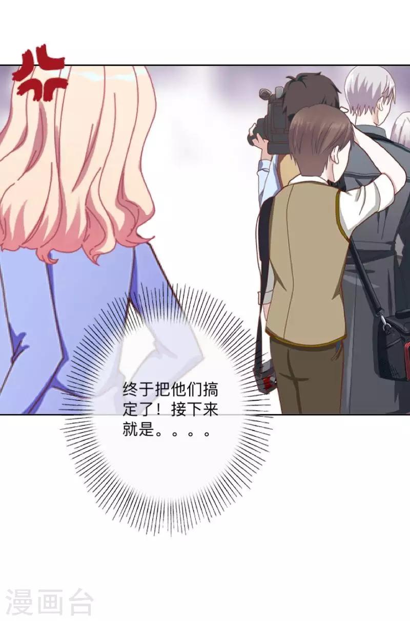 第10话 &ldquo;女朋友&rdquo;？！-第10话