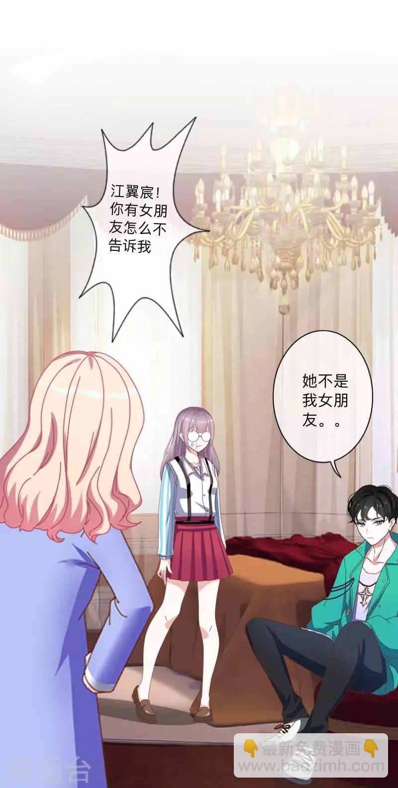 第10话 &ldquo;女朋友&rdquo;？！-第10话