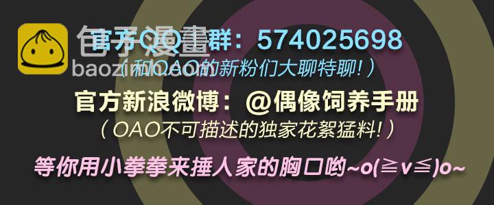 WTF!留条裤子行不行？！-第2话