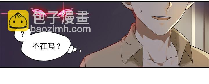 WTF!留条裤子行不行？！-第2话