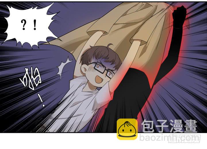 WTF!留条裤子行不行？！-第2话