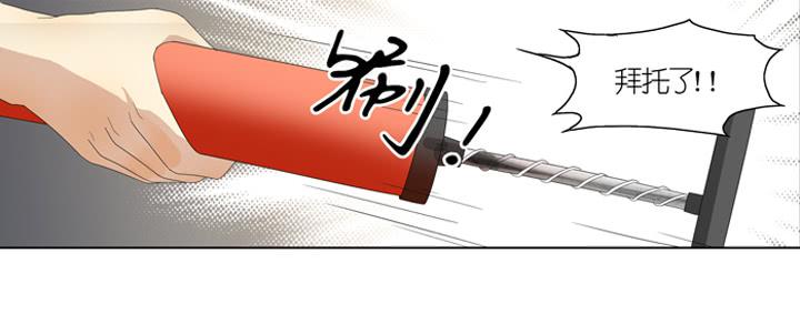 白淇的真心-第14话