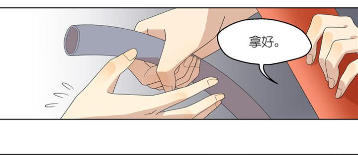白淇的真心-第14话