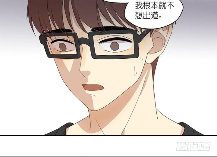 白淇的真心-第14话