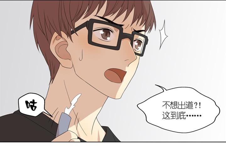 白淇的真心-第14话