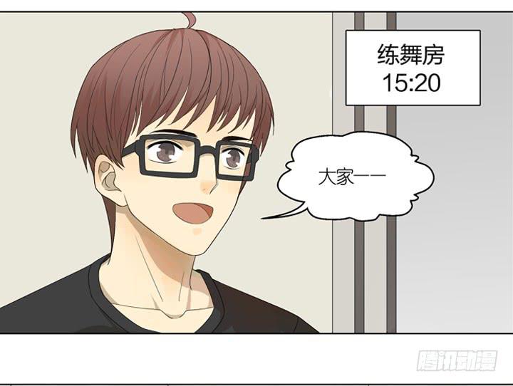 白淇的真心-第14话