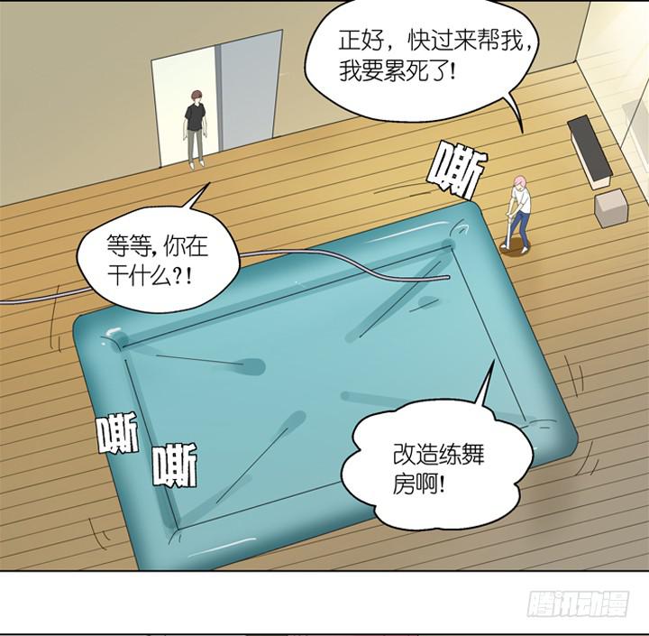 白淇的真心-第14话