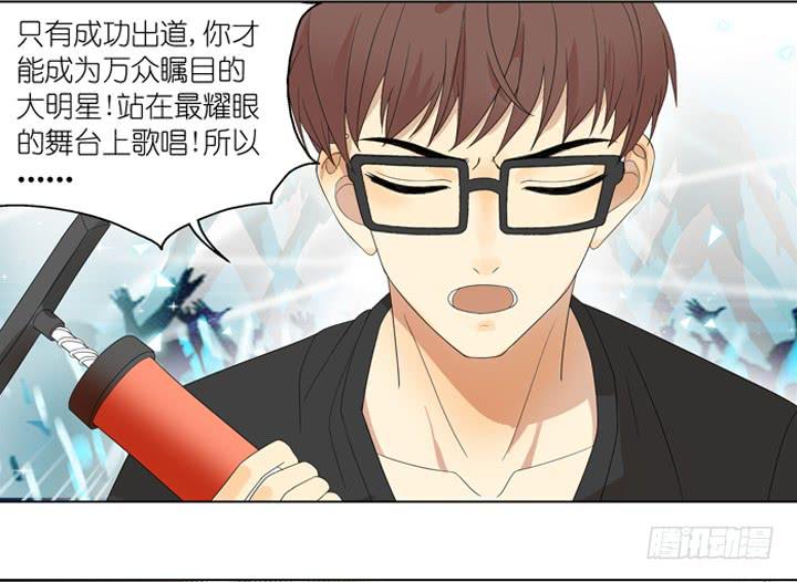 白淇的真心-第14话