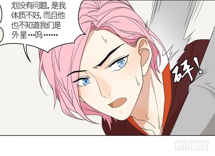 巴点宕的踏脚石？-第18话