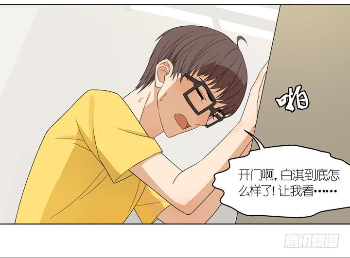 巴点宕的踏脚石？-第18话