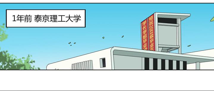 我生命中的光-第22话