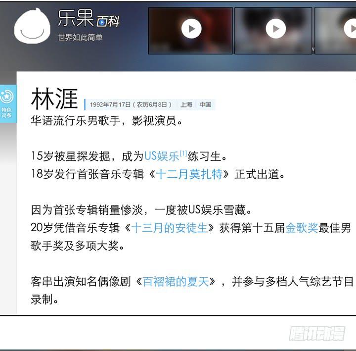 我生命中的光-第22话