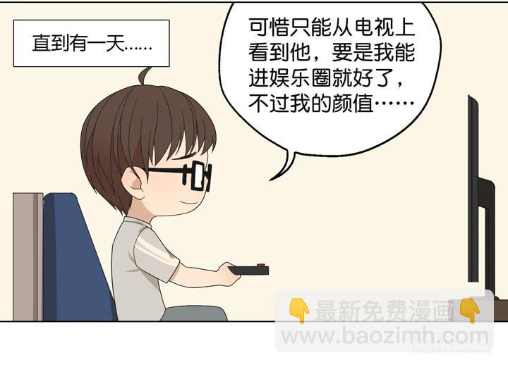 我生命中的光-第22话
