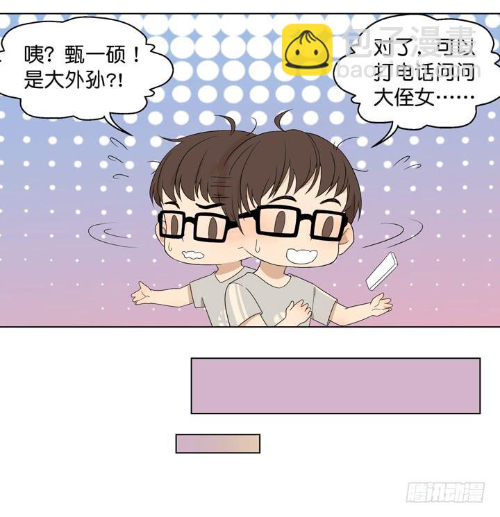 我生命中的光-第22话