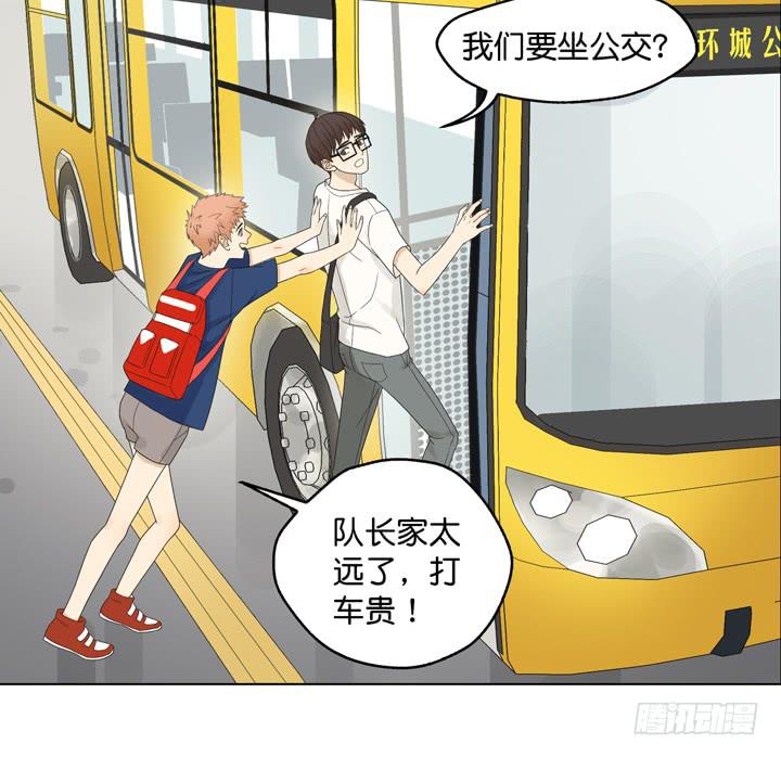 我要去找他！-第24话