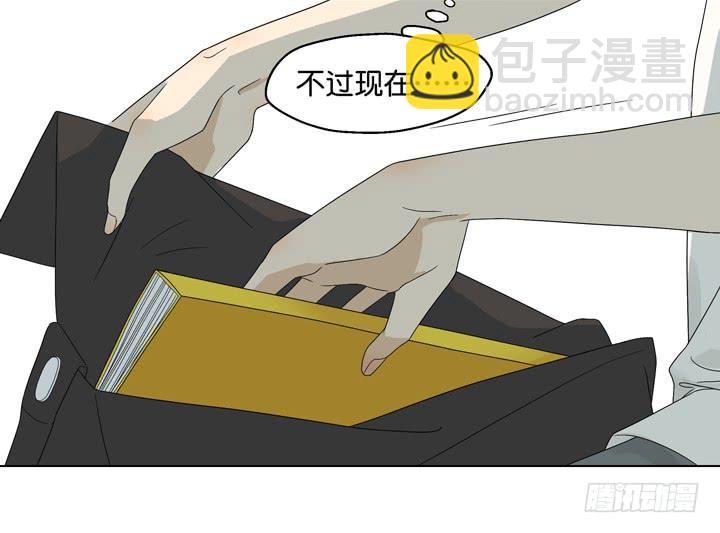 我要去找他！-第24话