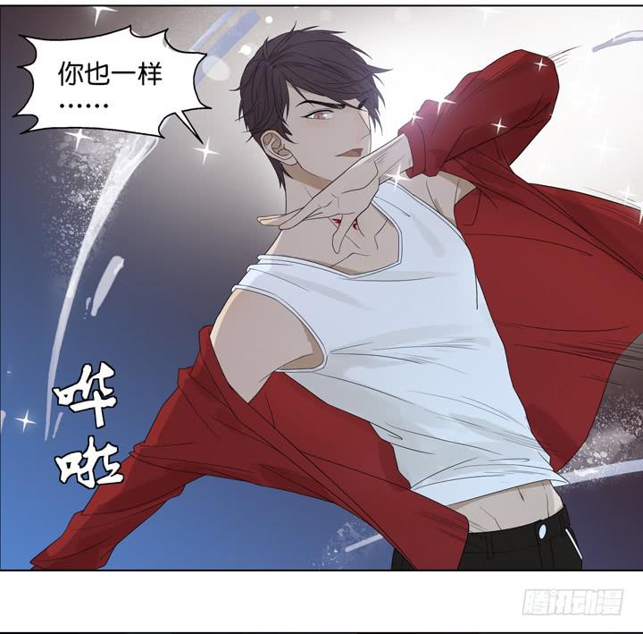 用肉体偿还吧！-第26话